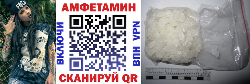 АМФ Premium  купить   Новая Ладога 