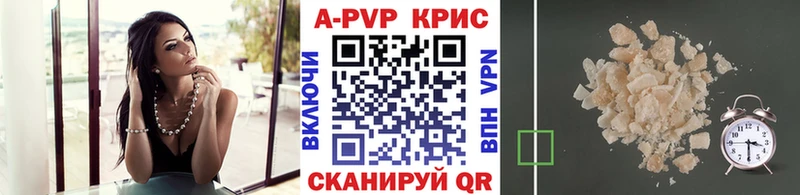 Alfa_PVP СК КРИС  Новая Ладога 