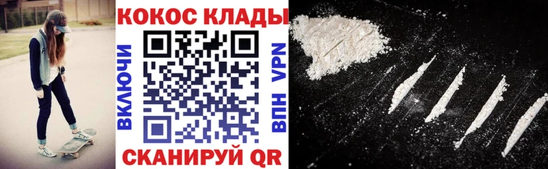 Кокаин 97%  Новая Ладога 