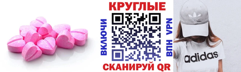 цены наркотик  Новая Ладога  ЭКСТАЗИ 300 mg 