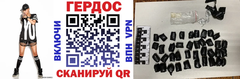 Героин белый  где купить наркотик  Новая Ладога 