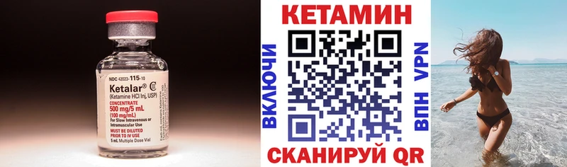 Кетамин ketamine  Новая Ладога 