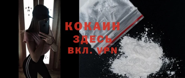 мефедрон VHQ Алексин