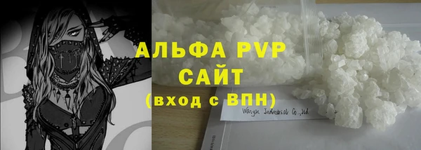 меф Армянск