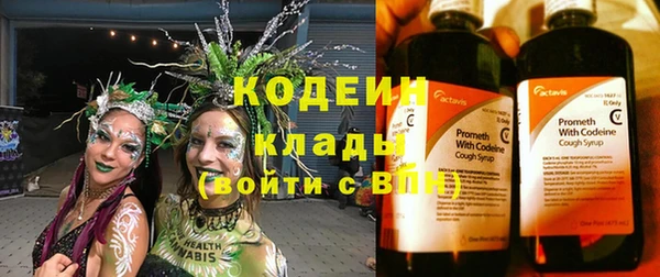 прущие крисы Алзамай