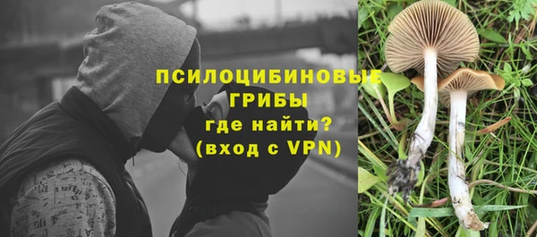 мефедрон VHQ Алексин