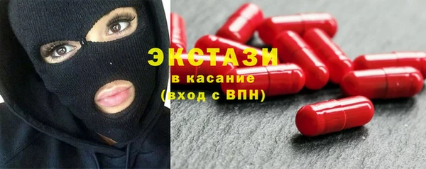 синтетический гашиш Осташков