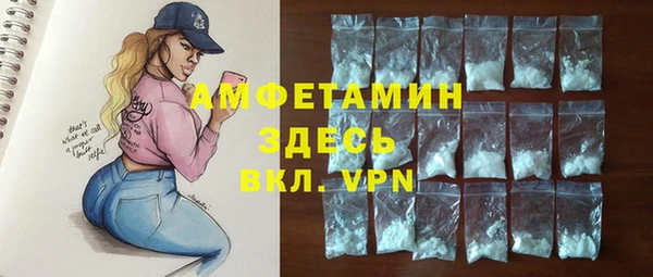 мефедрон VHQ Алексин