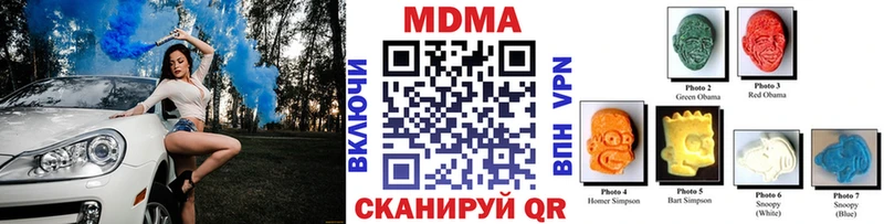 MDMA Molly  Новая Ладога 
