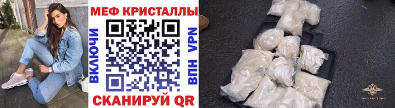 где купить наркотик  Новая Ладога  МЯУ-МЯУ mephedrone 