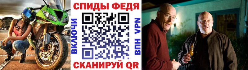 цены Новая Ладога Метамфетамин мет