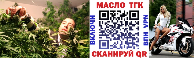 где продают наркотики Новая Ладога Дистиллят ТГК жижа